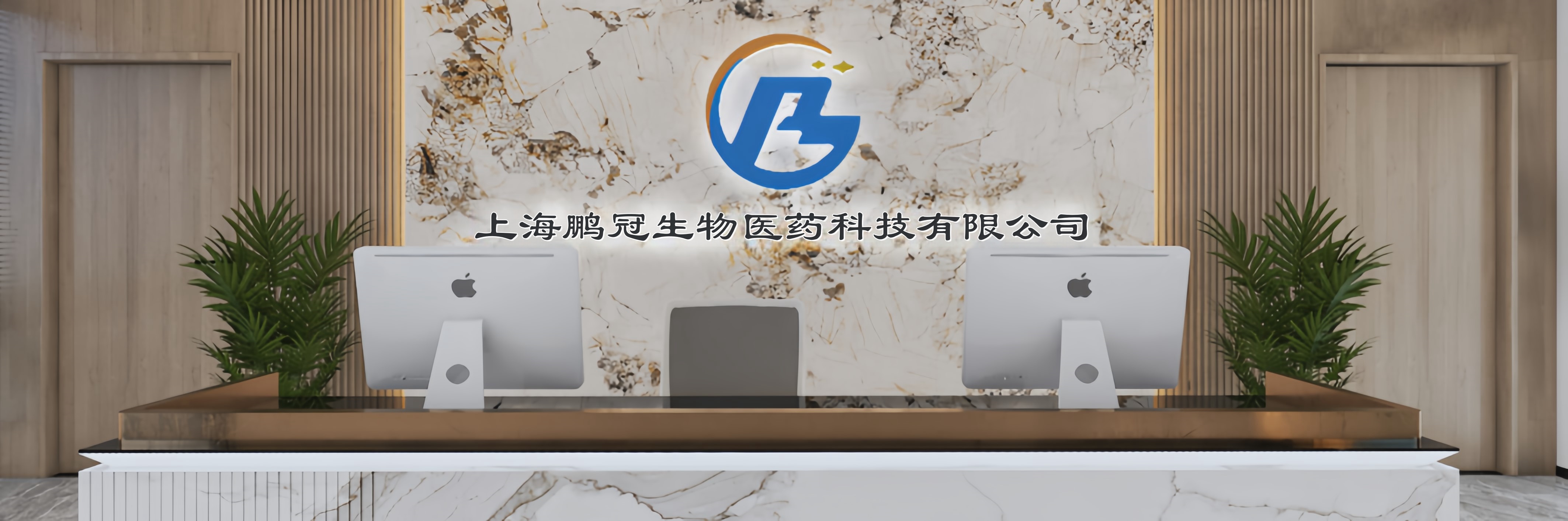 拜訪我們