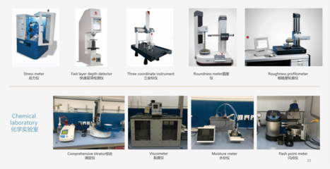 秘書處走訪杭州依維柯汽車傳動技術(shù)有限公司開展技術(shù)檢測交流